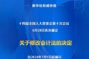 斯通：亚当斯与众不同 他过去几年是联盟篮板的主宰者